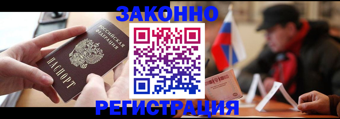 форма 3 в Воркуте