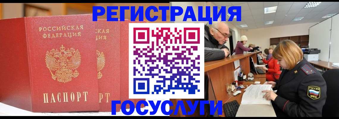 пропишу в квартире в Воркуте